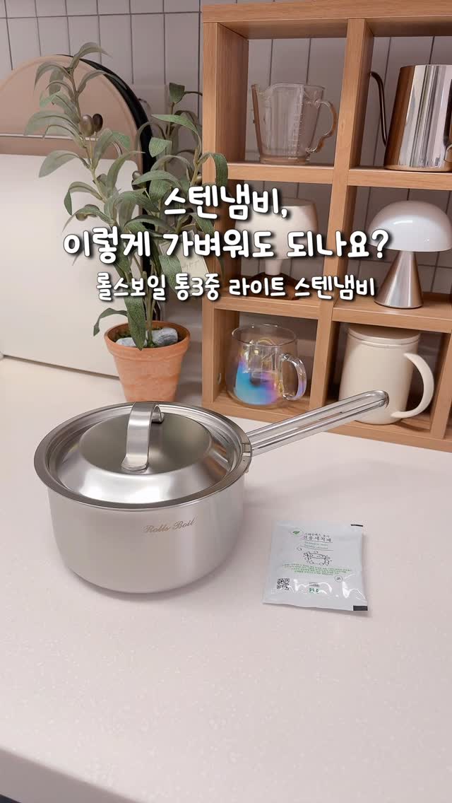 @hanssonsson이 올린 롤스보일 롤스보일 태그 게시물