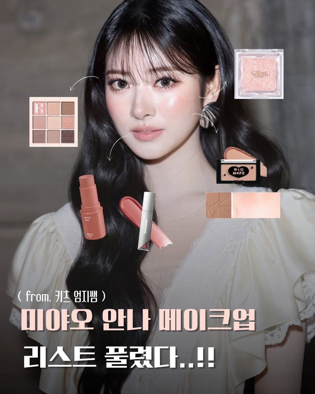 @be_llo_z이 올린 레브론 프로페셔널 태그 게시물