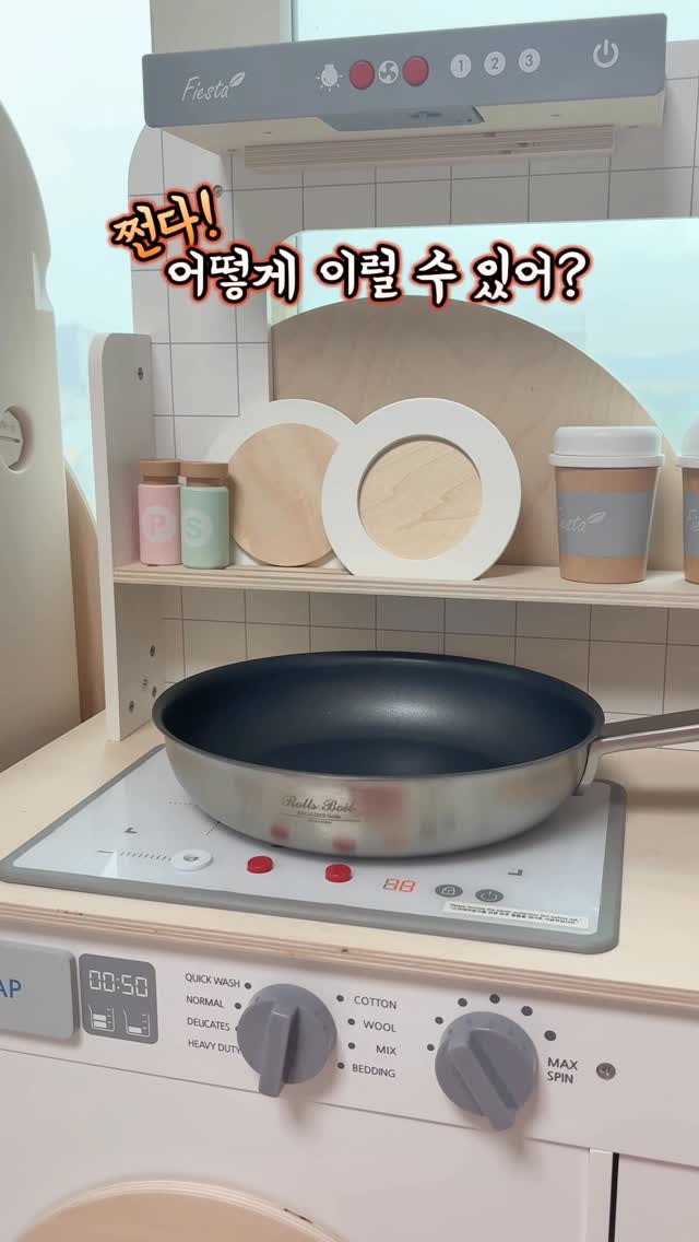 @darae_home이 올린 롤스보일 롤스보일 태그 게시물