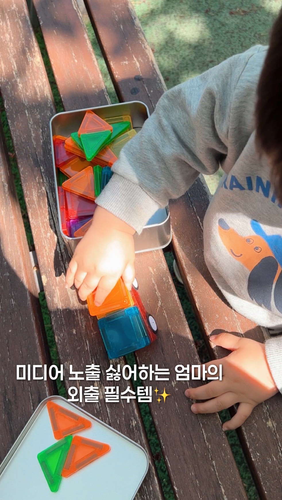 @mongdol.zip이 올린 그로우러닝 태그 게시물