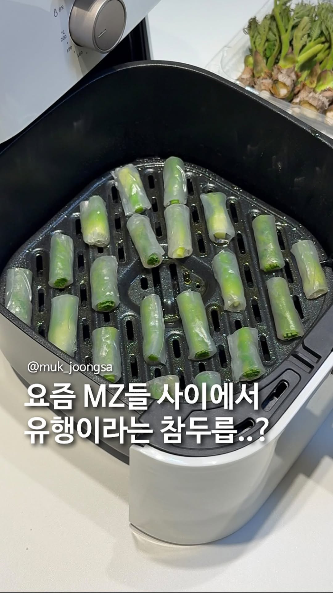 @muk_joongsa이 올린 롯데마트 제타 태그 게시물