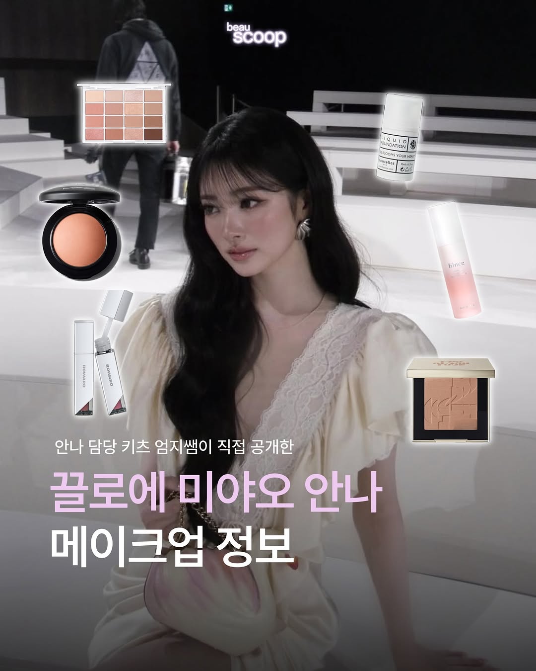 @beau_scoop이 올린 레브론 프로페셔널 태그 게시물