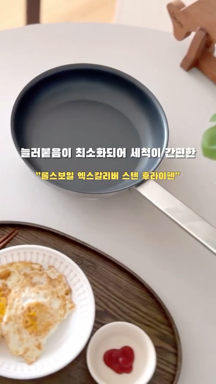 @o_o__s.h이 올린 롤스보일 롤스보일 태그 게시물