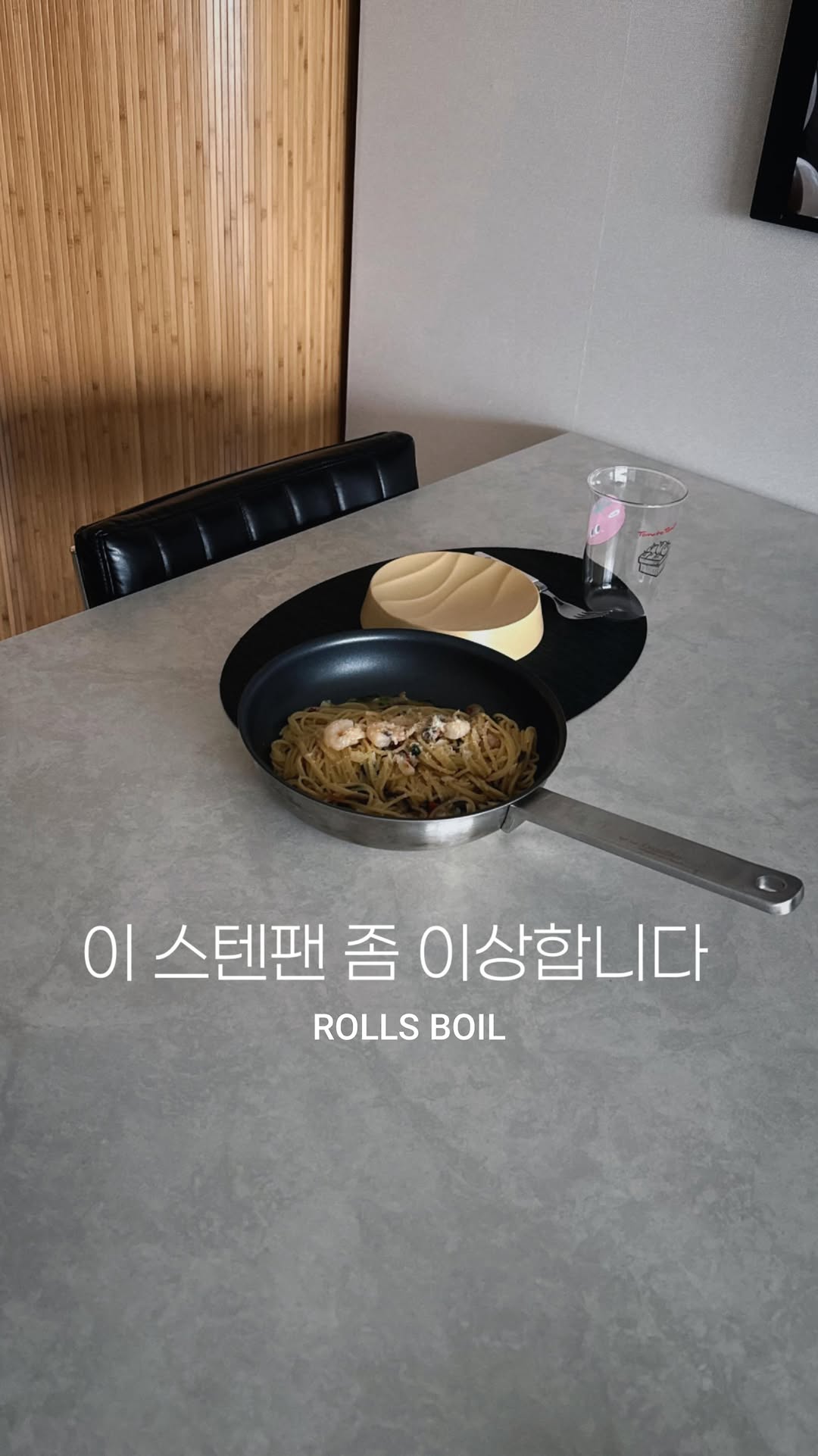 @_on_riwoo이 올린 롤스보일 롤스보일 태그 게시물