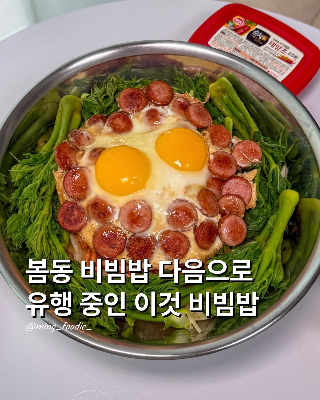 @ming_foodie_이 올린 롯데마트 제타 태그 게시물