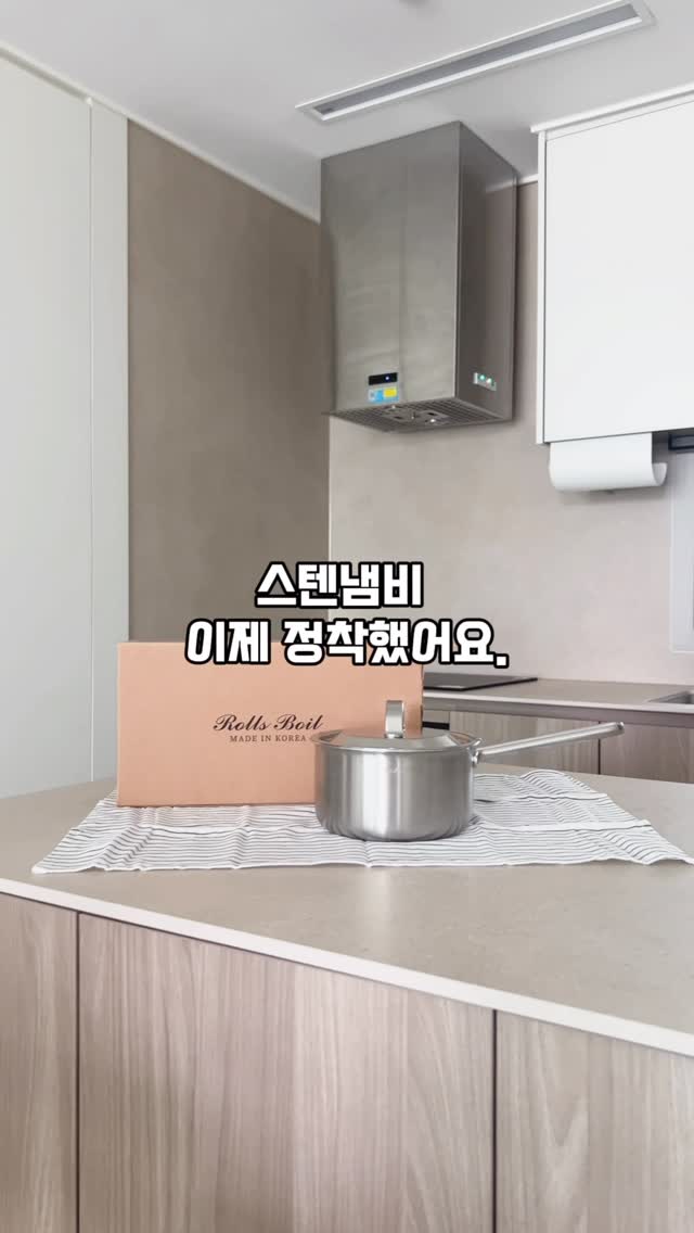 @kkam_2_이 올린 롤스보일 롤스보일 태그 게시물