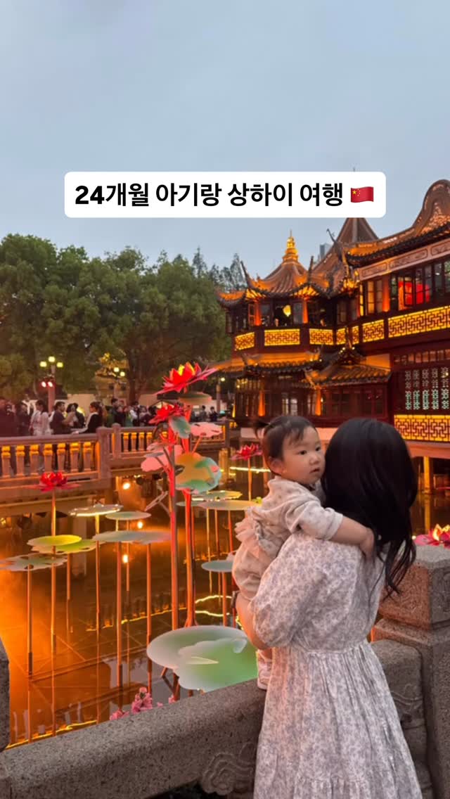 @dozzziii이 올린 로 희 ෆ 태그 게시물