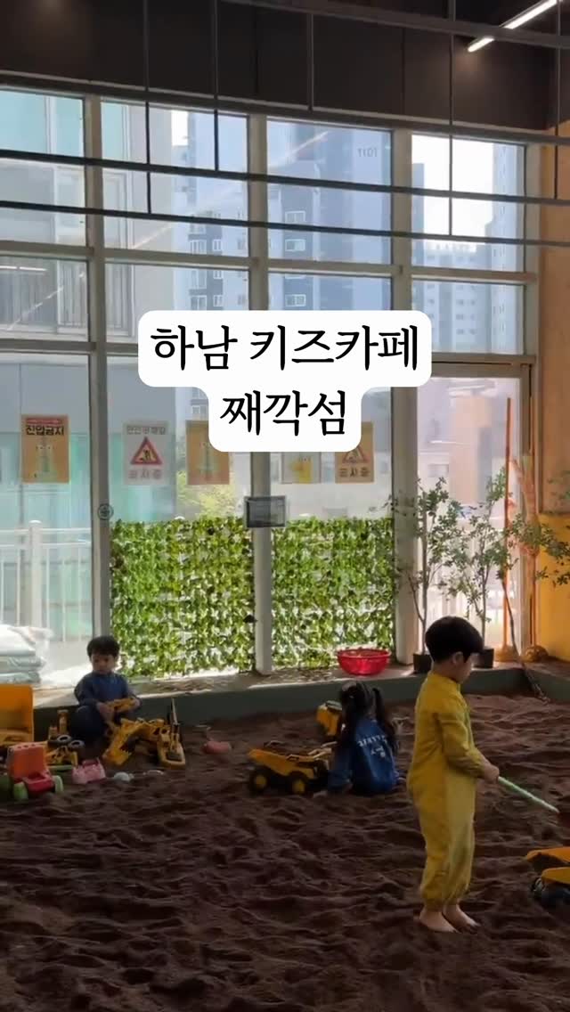 @hanami_sooo이 올린 째깍섬 키즈클래스 태그 게시물