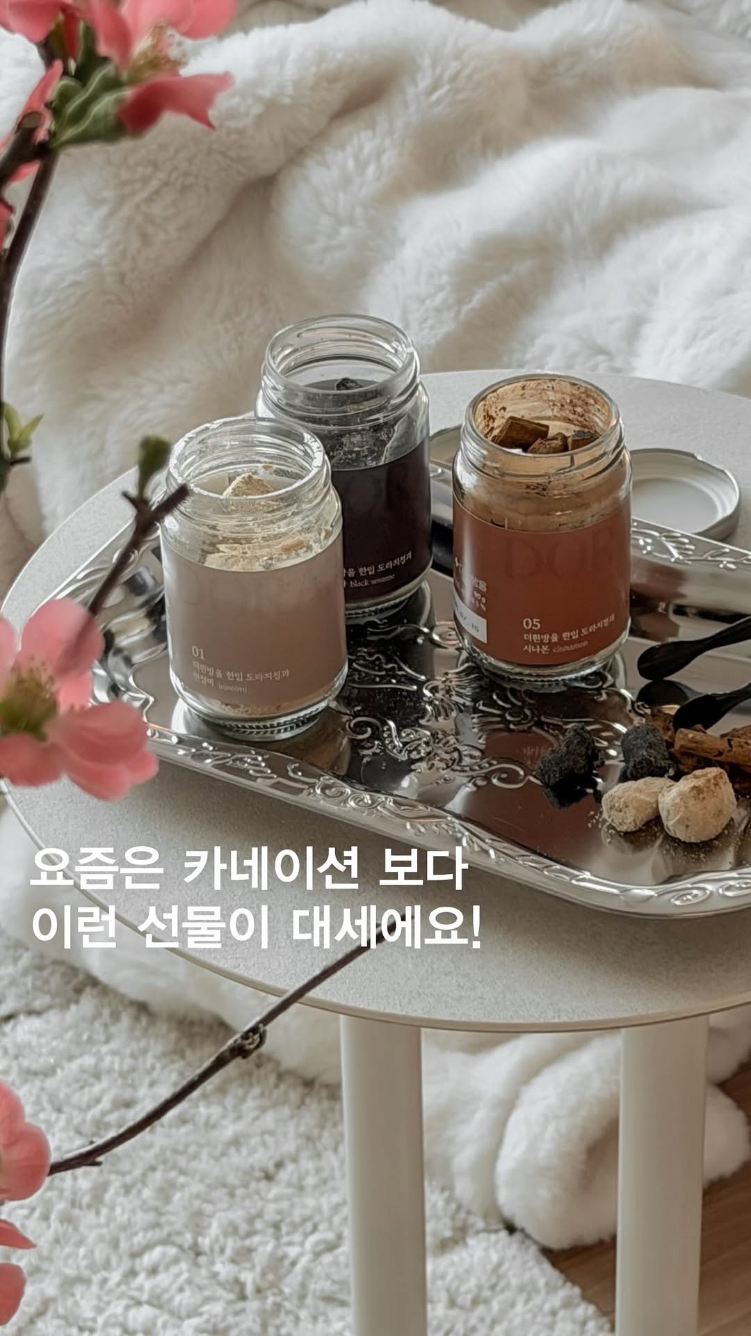 @irae_home이 올린 더한방울 태그 게시물