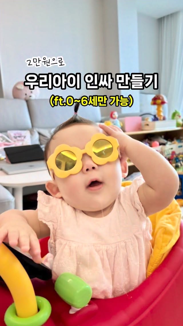 @kimnunu_suwon이 올린 코코릭 태그 게시물