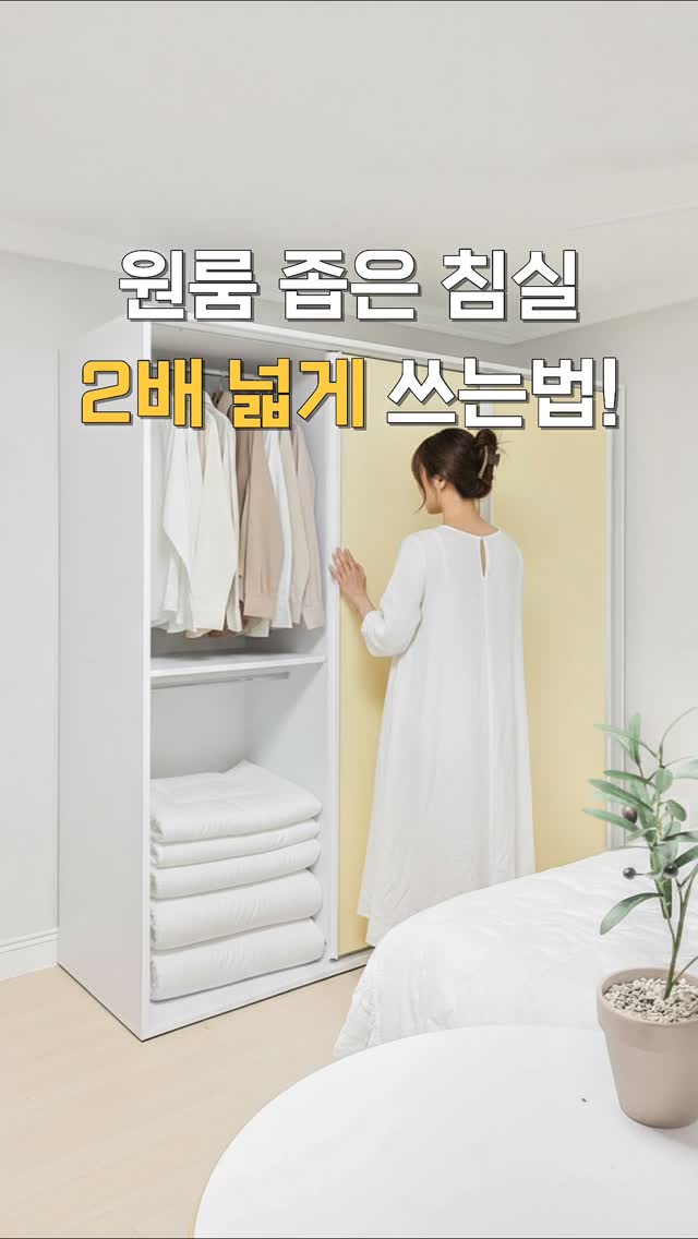 @pharis00이 올린 동서가구 태그 게시물