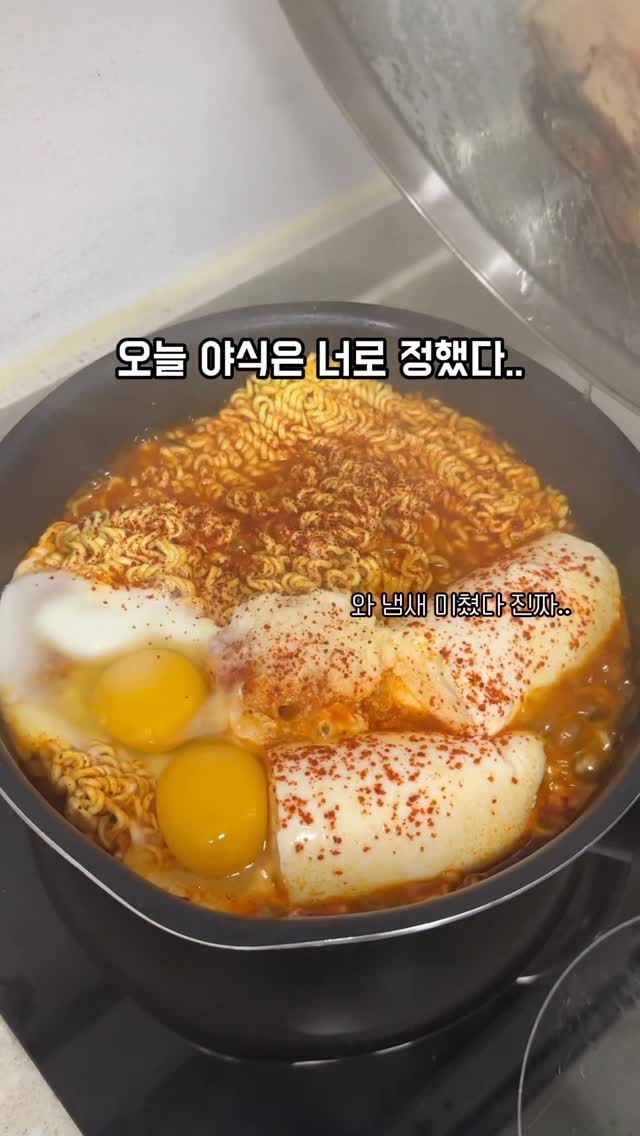 @jack__foodie이 올린 롯데마트 제타 태그 게시물