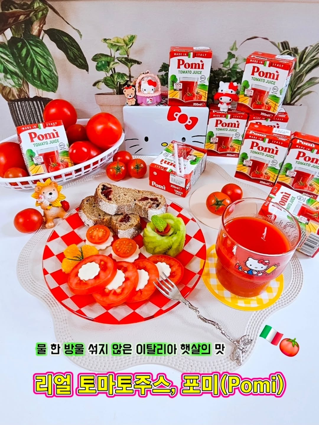 @sung.love.house이 올린 아띠야미 태그 게시물