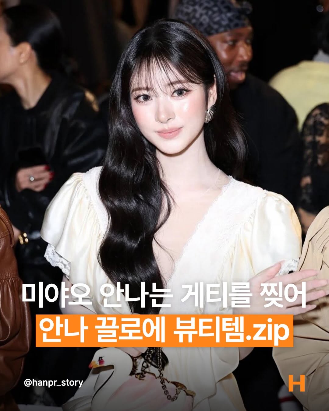 @hanpr_story이 올린 레브론 프로페셔널 태그 게시물