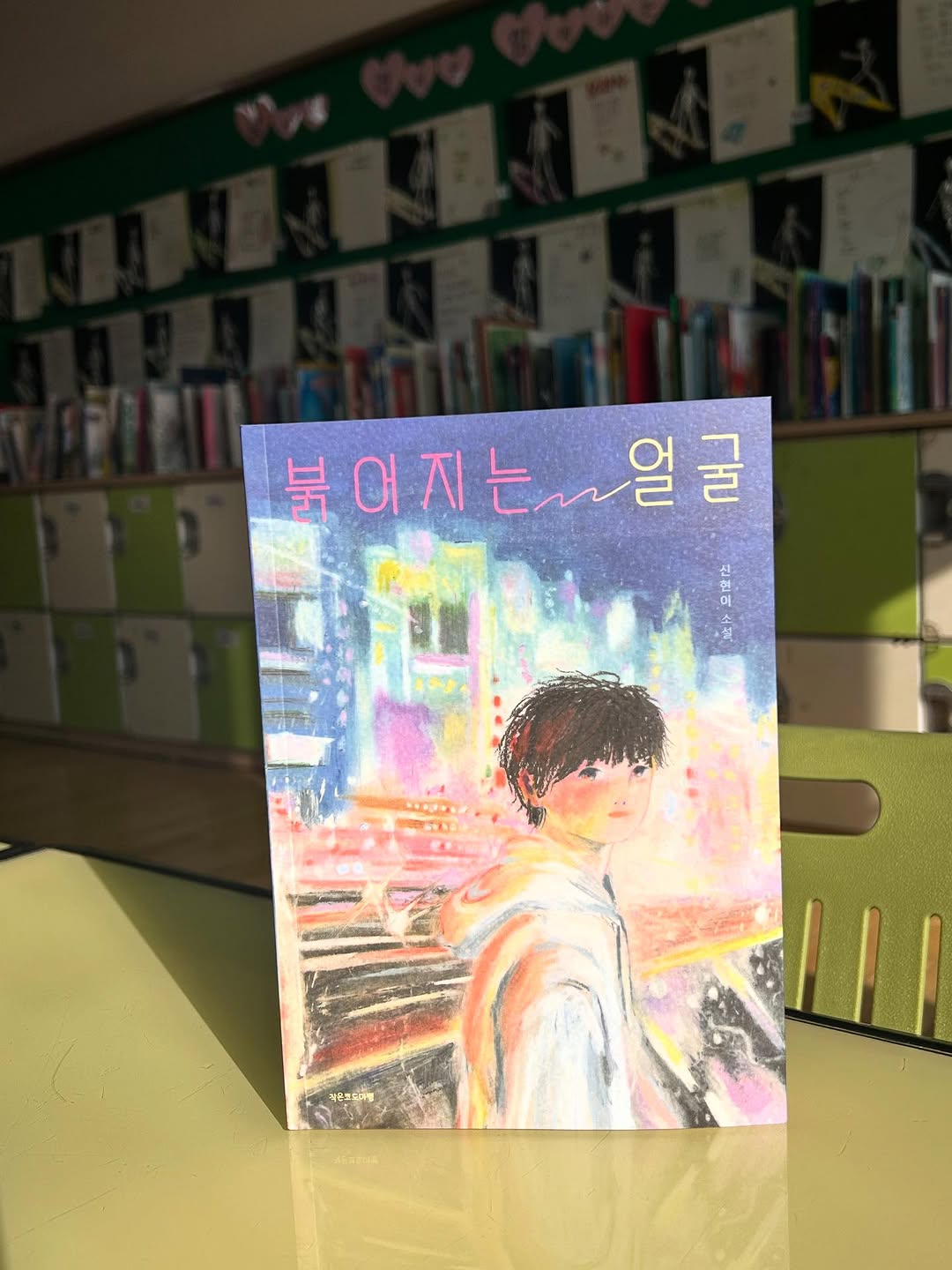 @ssorilee이 올린 작은코도마뱀 태그 게시물