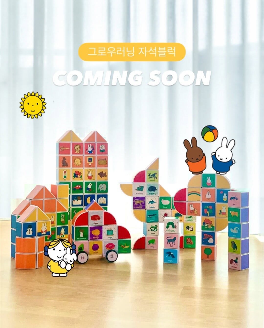@iam.juniverse이 올린 그로우러닝 태그 게시물