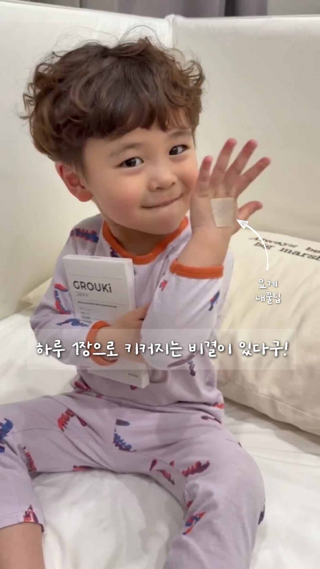 @bbo_rangss이 올린 grow k 태그 게시물