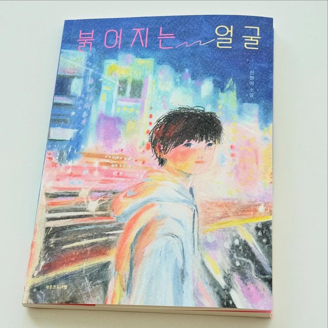 @by_thebook_이 올린 작은코도마뱀 태그 게시물