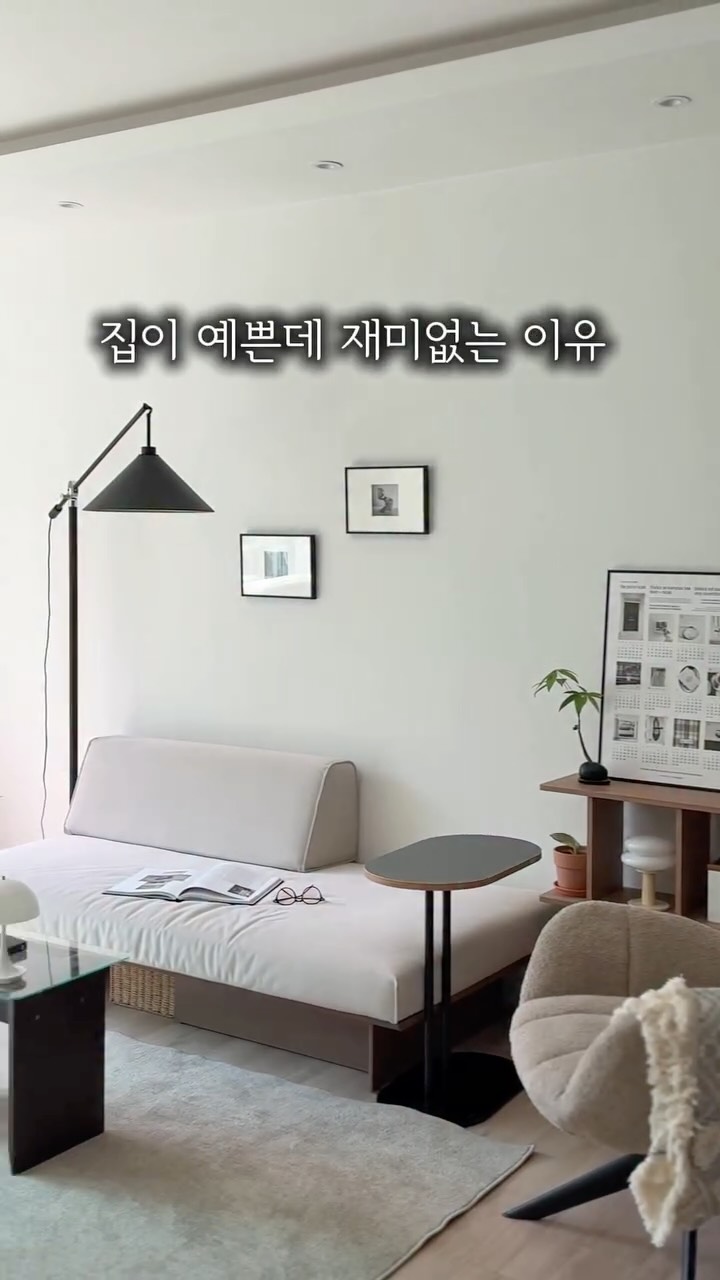 @hee.ha.home이 올린 예니즈 YENEEDS 태그 게시물