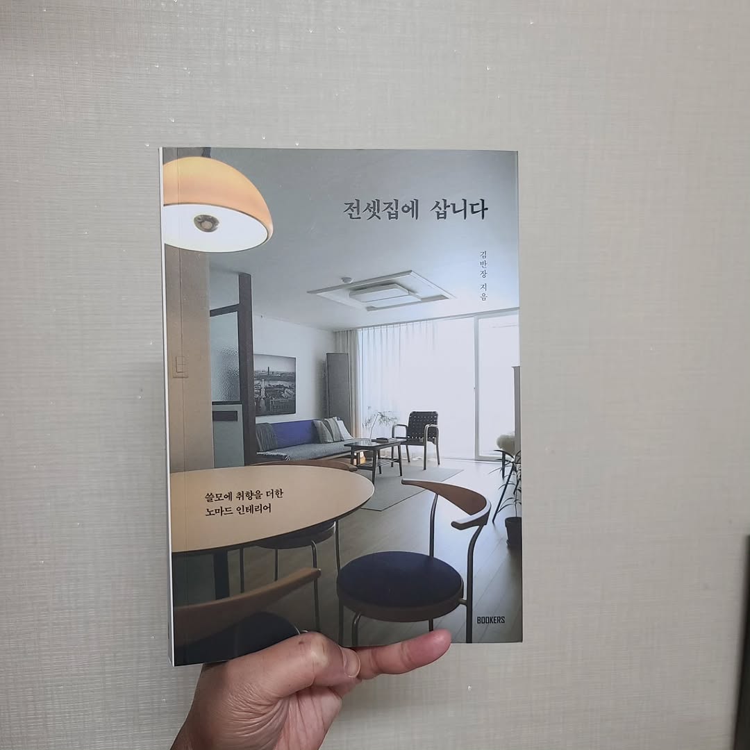@romanticrose_daily이 올린 북커스 출판사 태그 게시물