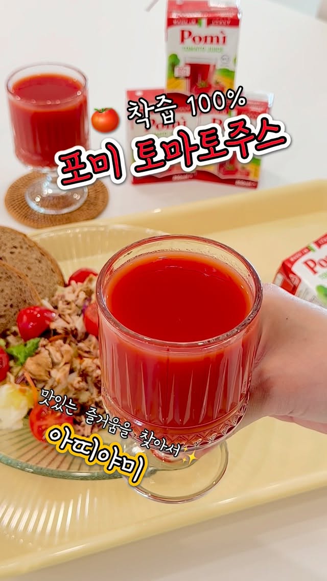 @yolo_yun1231이 올린 아띠야미 태그 게시물