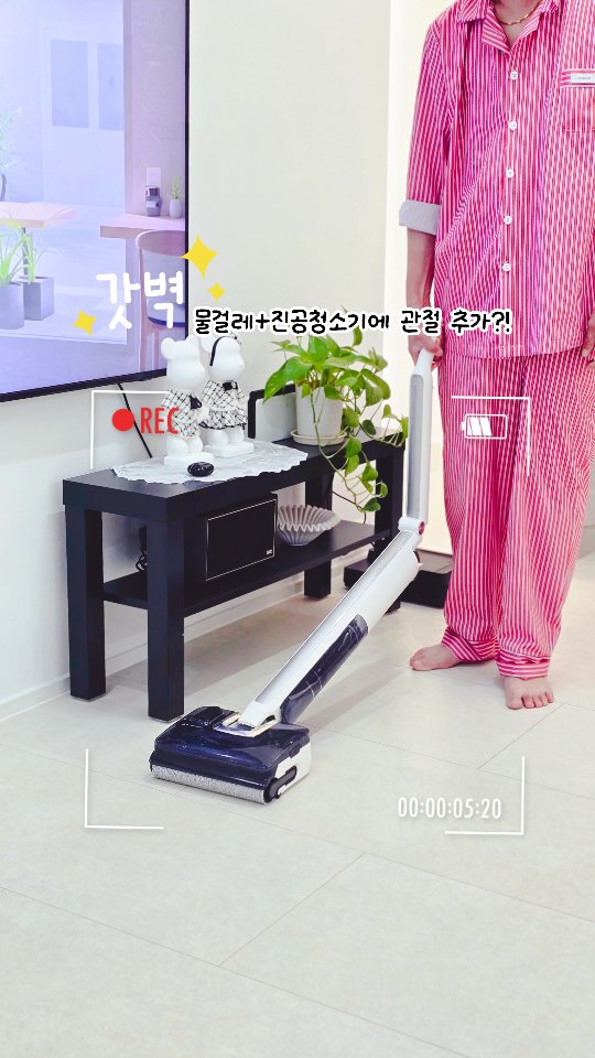 @winner5909이 올린 티네코 코리아 태그 게시물