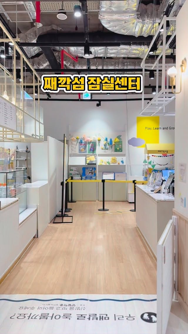 @sya__mm__y이 올린 째깍섬 키즈클래스 태그 게시물
