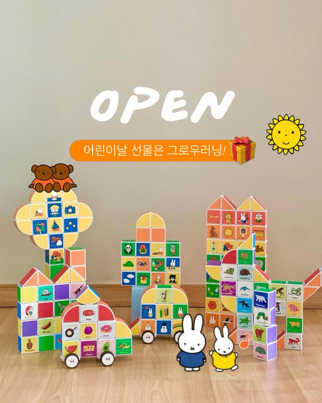 @iam.juniverse이 올린 그로우러닝 태그 게시물