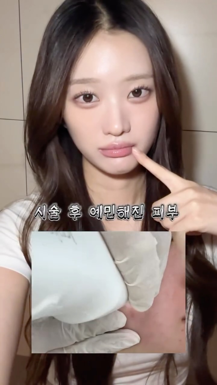 @suexsoo이 올린 WJ 코스메틱 한국 태그 게시물
