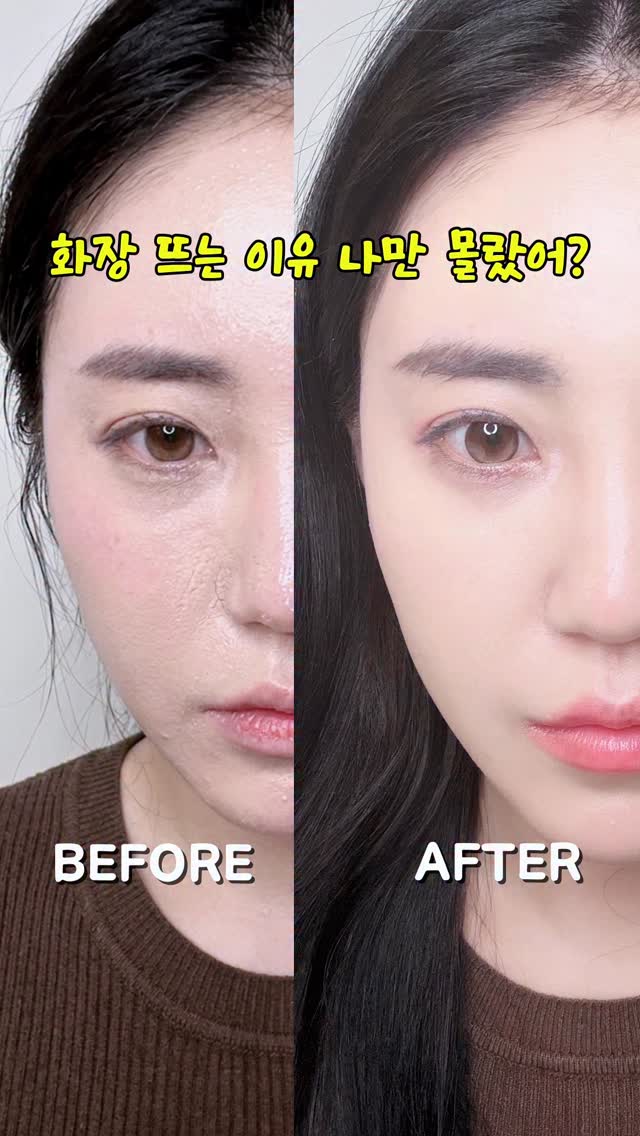 @my_ddun_beautylog이 올린 ABNC 태그 게시물