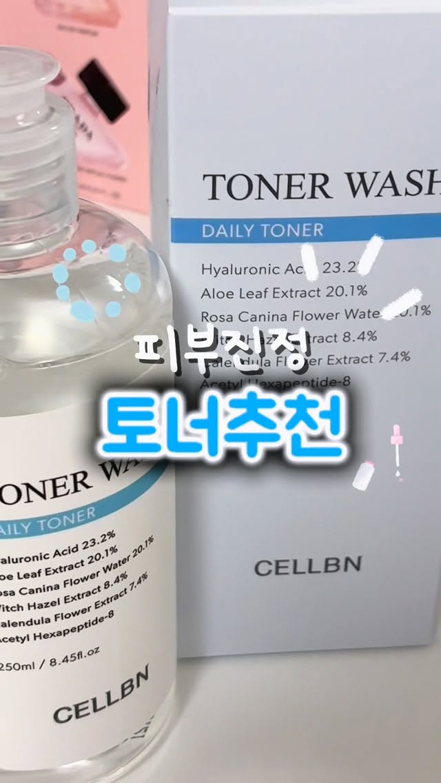 @dail.yview365이 올린 셀빈 태그 게시물
