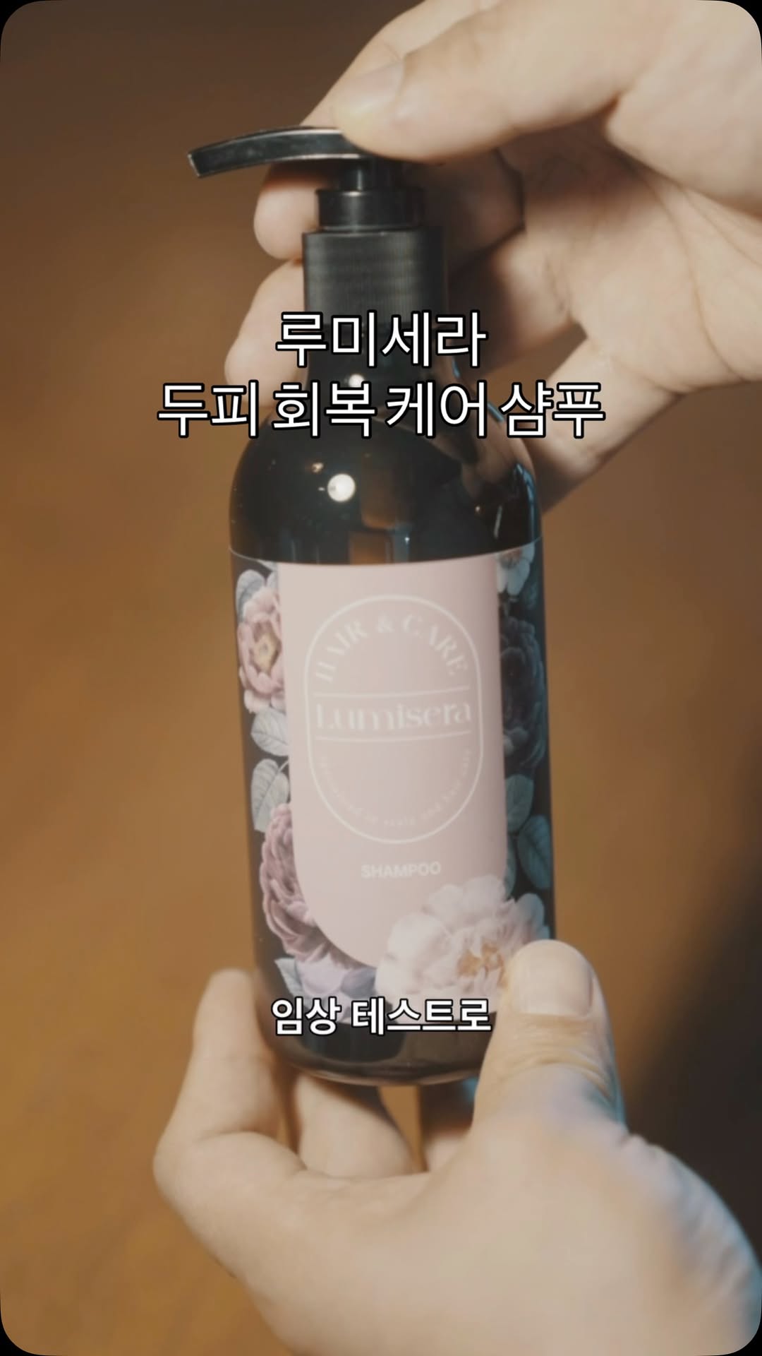 @235.film이 올린 루미세라 태그 게시물