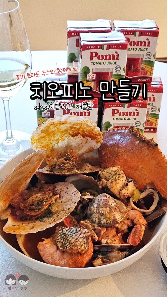 @_normal_table이 올린 아띠야미 태그 게시물
