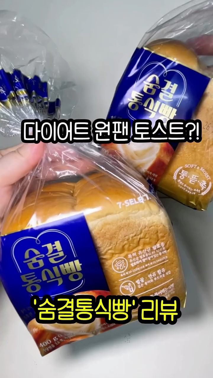 @yamyamdinner이 올린 롯데마트 제타 태그 게시물
