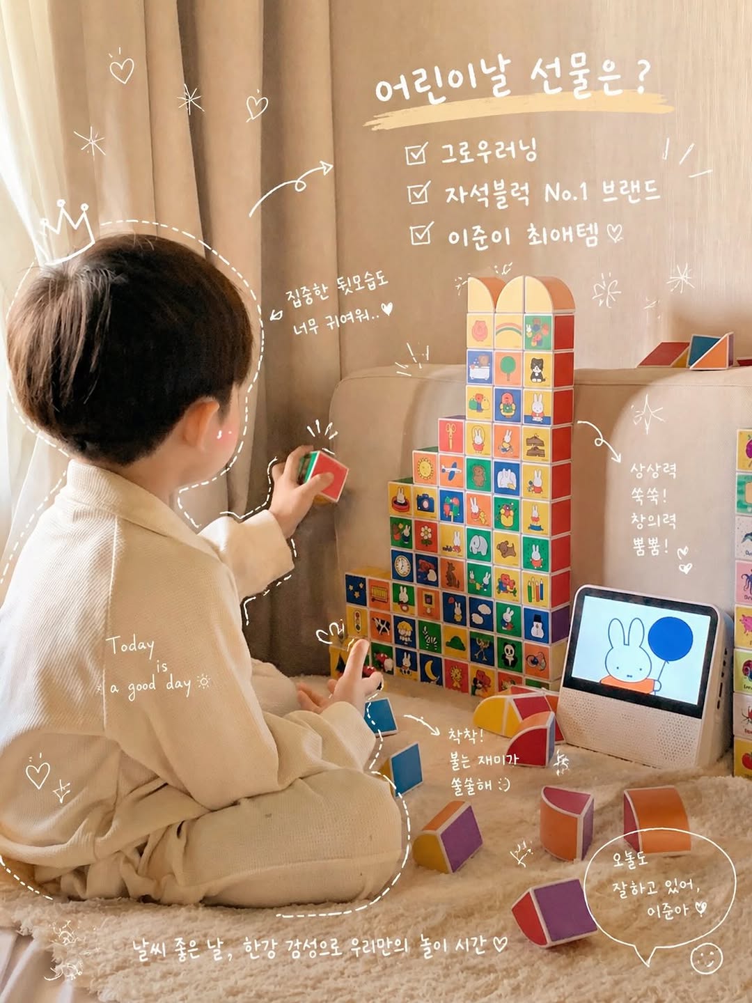 @iam.juniverse이 올린 그로우러닝 태그 게시물