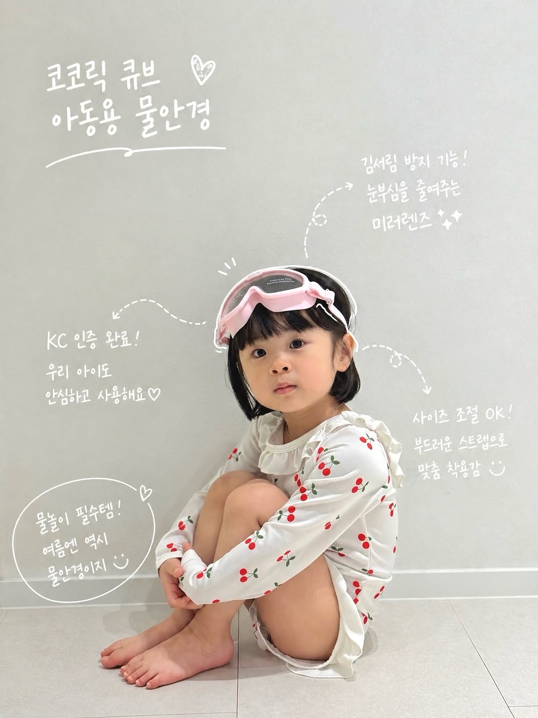 @chae.__.on이 올린 코코릭 태그 게시물