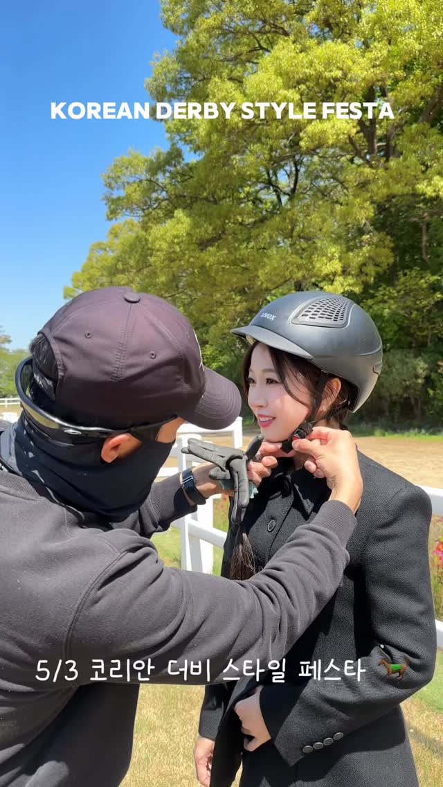 @hannayuri_sunshine이 올린 코리안더비 태그 게시물