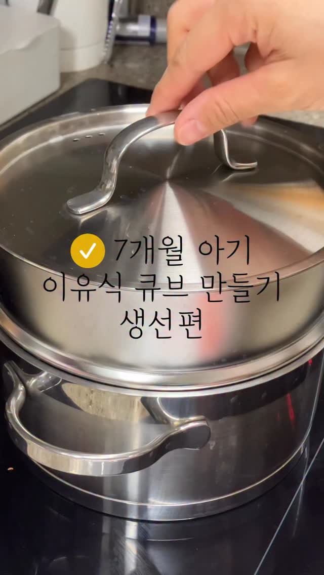 @0517_1121_hbsm이 올린 씨몬스터 베이비 태그 게시물