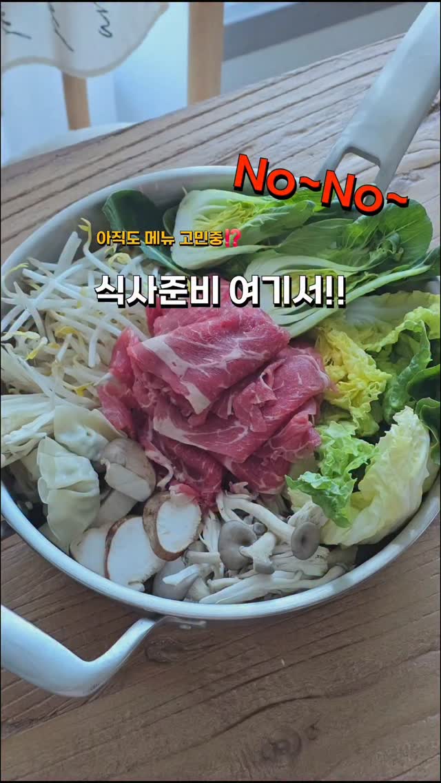 @eunsuk4534이 올린 식사준비 태그 게시물