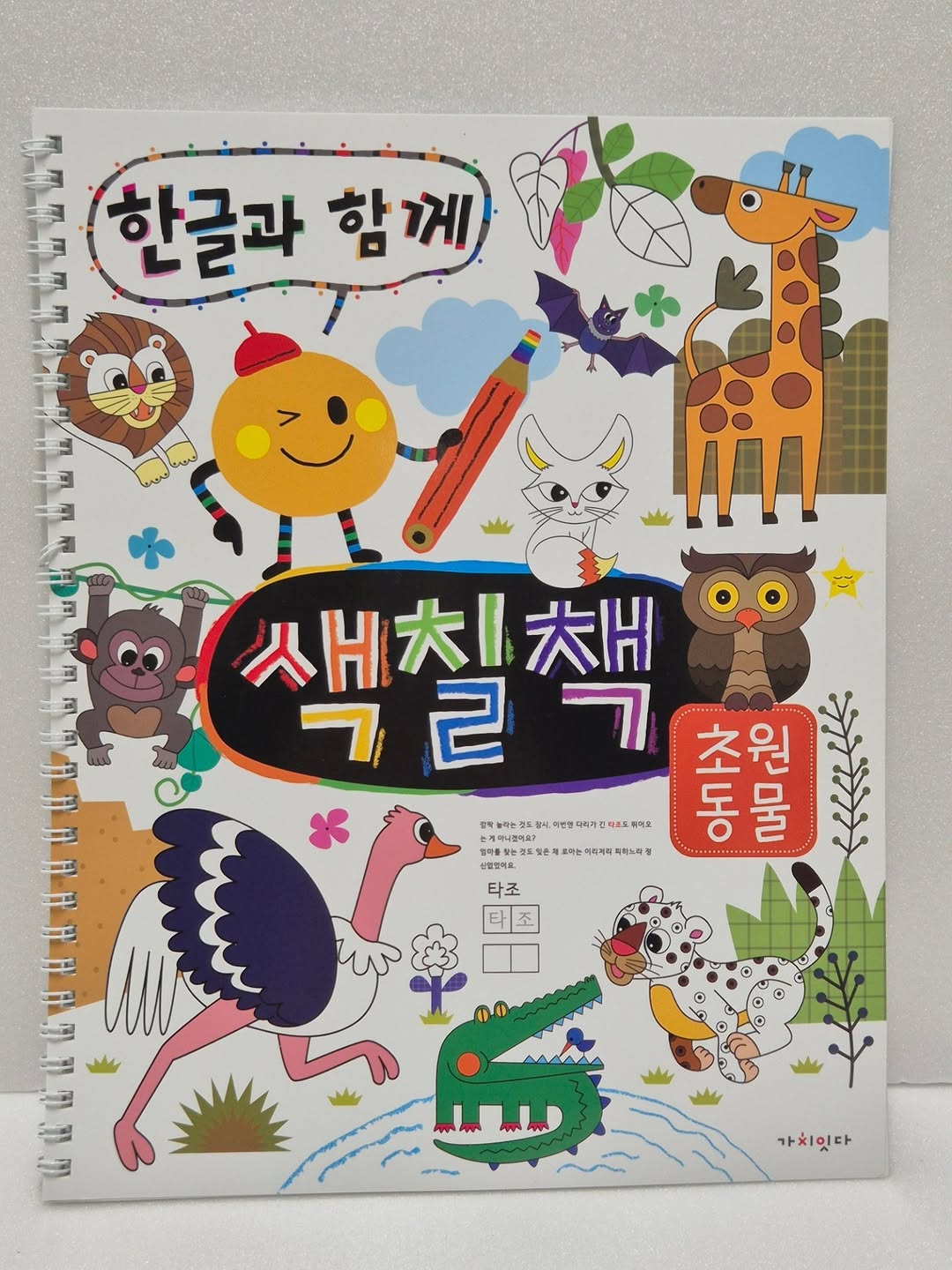 @gd.sy_1206이 올린 가치잇다 태그 게시물