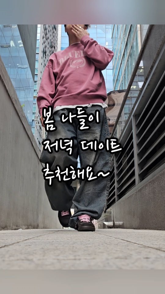 @chris_sneakrs이 올린 BLUEING 태그 게시물
