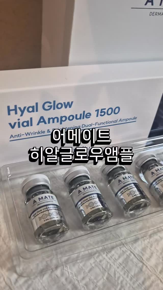 @yak7099이 올린 어메이트 태그 게시물