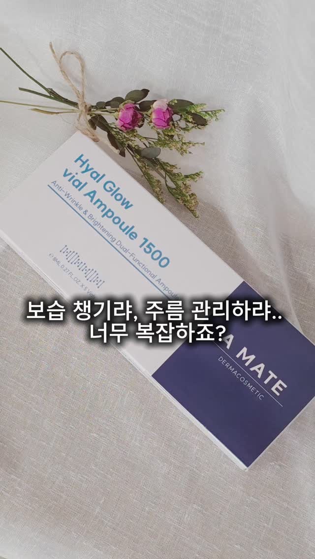 @ailis82이 올린 어메이트 태그 게시물
