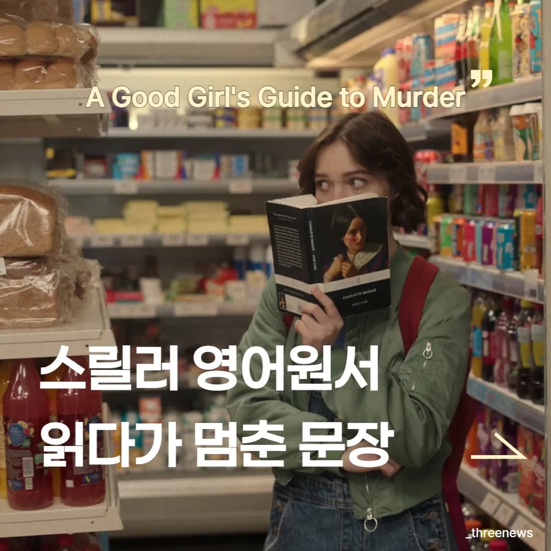 @_threenews이 올린 글로우업 매거진 태그 게시물
