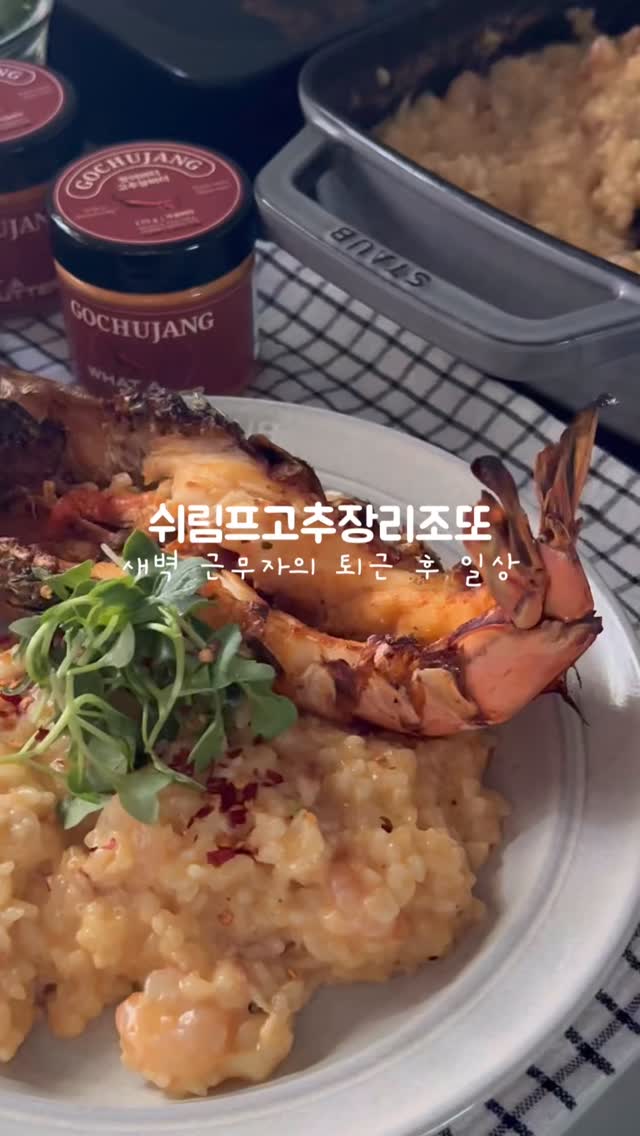 @juwon_ju이 올린 왓어버터 태그 게시물