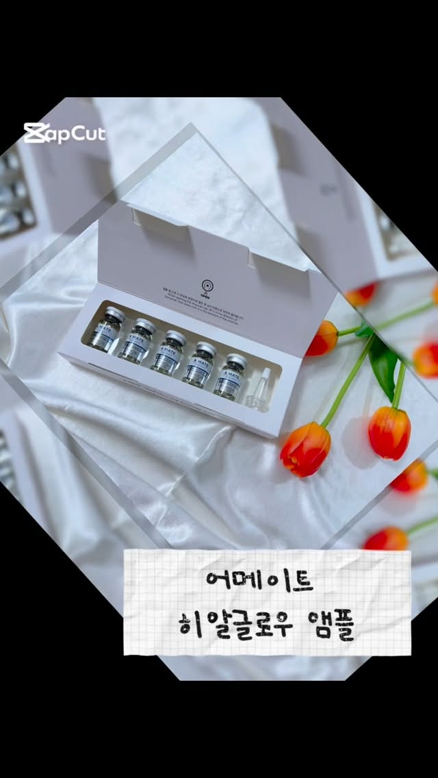 @jjina_27이 올린 어메이트 태그 게시물