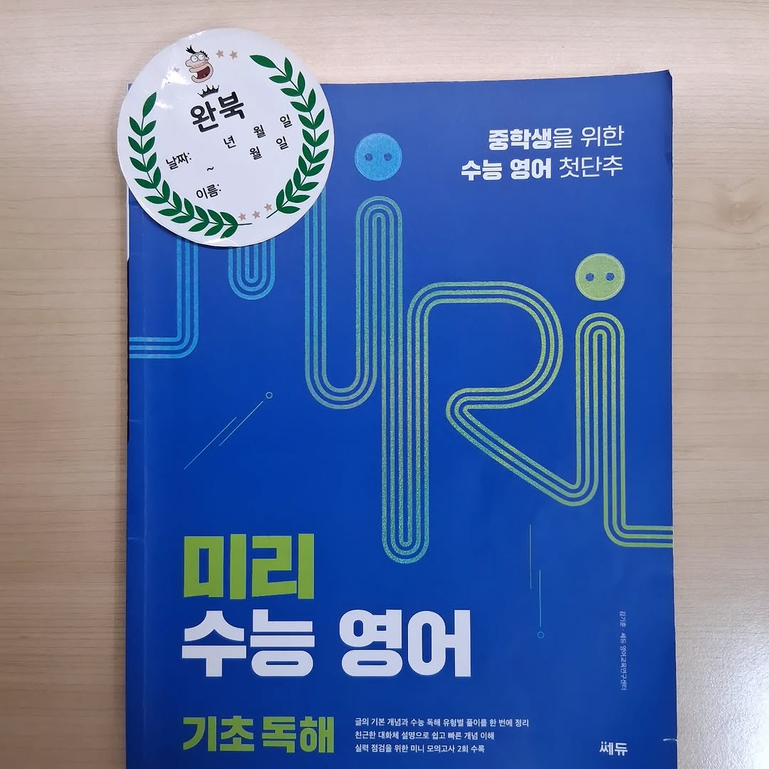 @agatha_1703이 올린 쎄듀던트 태그 게시물