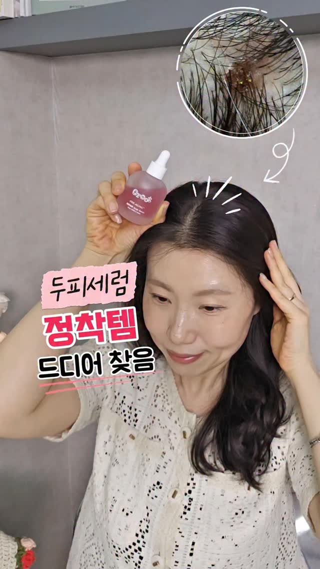 @angelinjina이 올린 오루트 | Oroot 태그 게시물