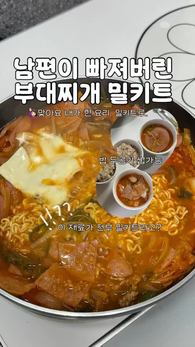 @surin2yes이 올린 식사준비 태그 게시물