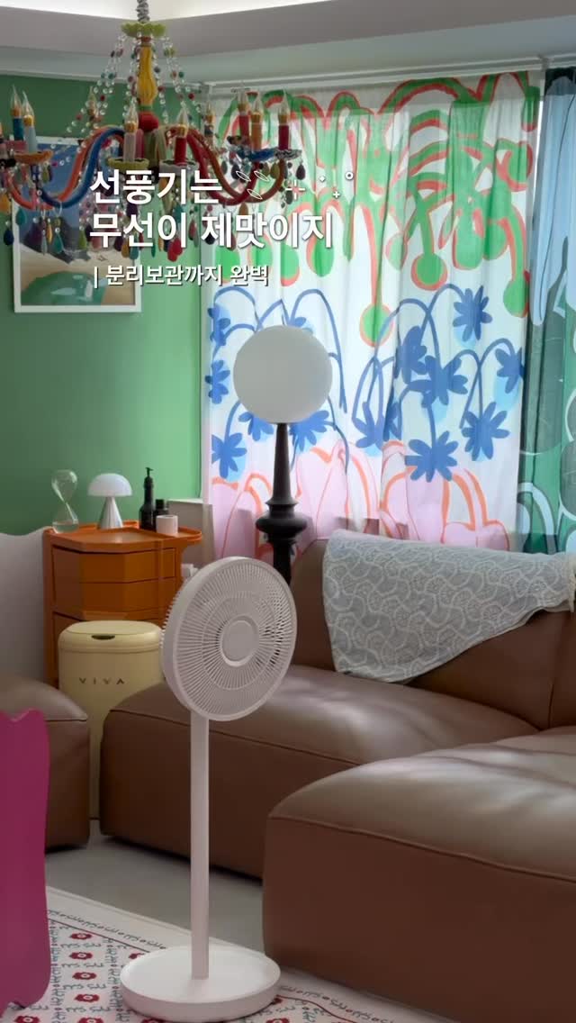 윈세프 WINSAF 광고 소재